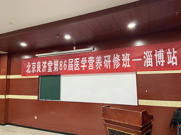 ���������õ�86���t(y��)�W(xu��)�I�B(y��ng)���ް��Ͳ�վ (1).jpg