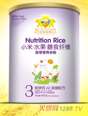 ��ܐ�(��i)����߶�S�_(k��i)ζ�F�\�}AD��(qi��ng)������֥�����ǻ�ɽ޲���o(h��)���䷽С���׷�460g