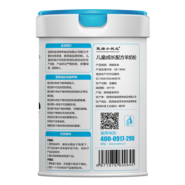  ����С��Ԫ��ͯ���L(zh��ng)�䷽���̷�-��