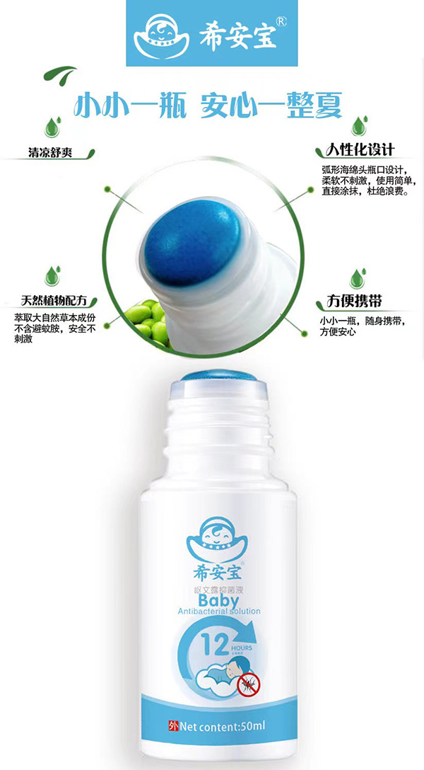  ϣ��������¶�־�Һ���̴���