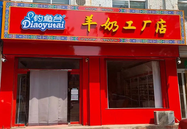 �����̽����Ї�(gu��)�С� - ��~(y��)�_(t��i)Ʒ�ƣ��治һ��4.jpg