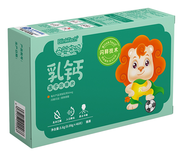 母嬰密碼乳鈣凍干閃釋片.jpg 母嬰密碼乳鈣凍干閃釋片.jpg