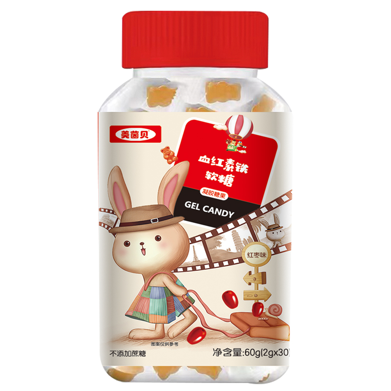 美茵貝瓶裝軟糖 血紅素鐵.jpg