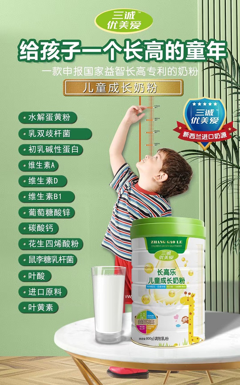  ���\(ch��ng)��(y��u)�����L(zh��ng)�ߘ�(l��)��ͯ���L(zh��ng)�̷�����