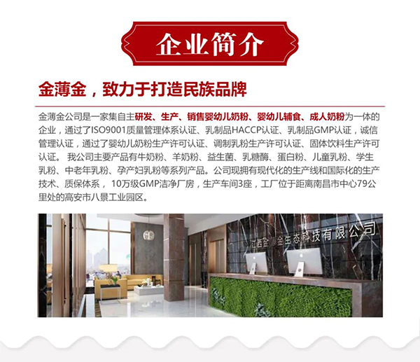 ����ʳƷ���ӹ� (3).jpg