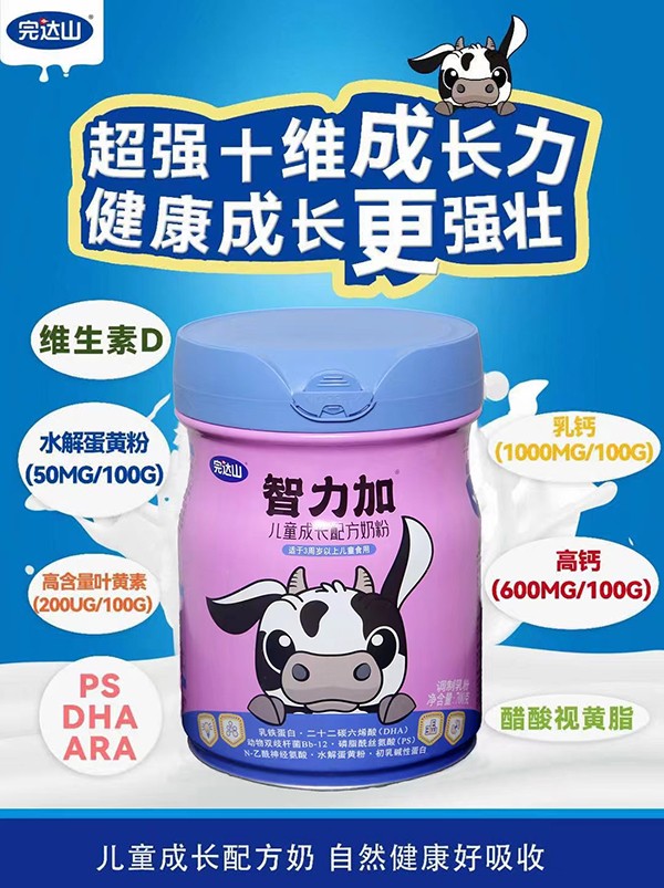 ���_(d��)ɽ�����Ӄ�ͯ���L�䷽�̷�