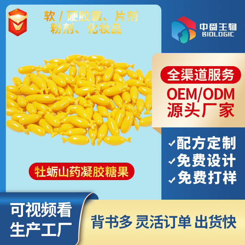 ɽ�|��˴����Ƽ����޹�˾��Ʒ�|(zh��)����������I�B(y��ng)�����˗U