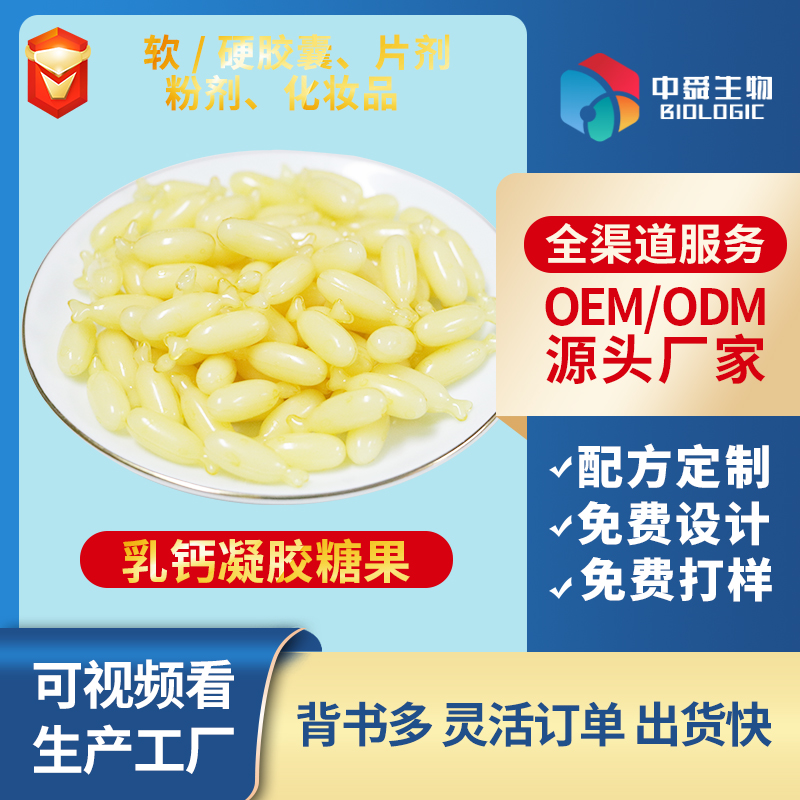 ɽ�|��˴����Ƽ������}���z�ǹ����u��OEM ���ӹ��������@