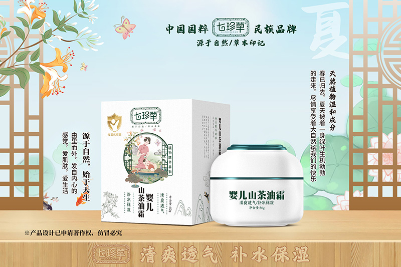  ����݋냺ɽ����˪