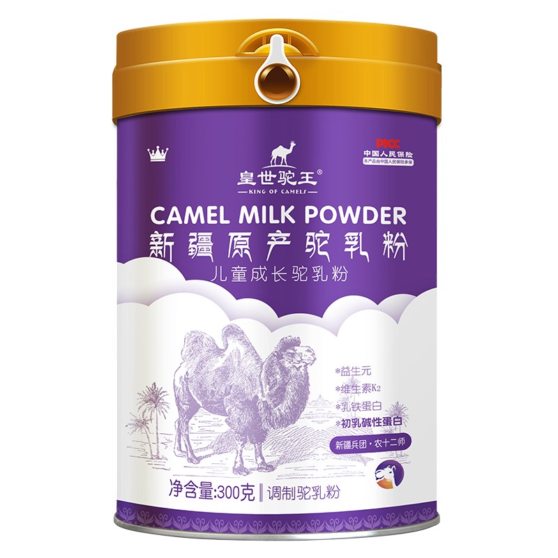 皇世駝王兒童成長駝乳粉