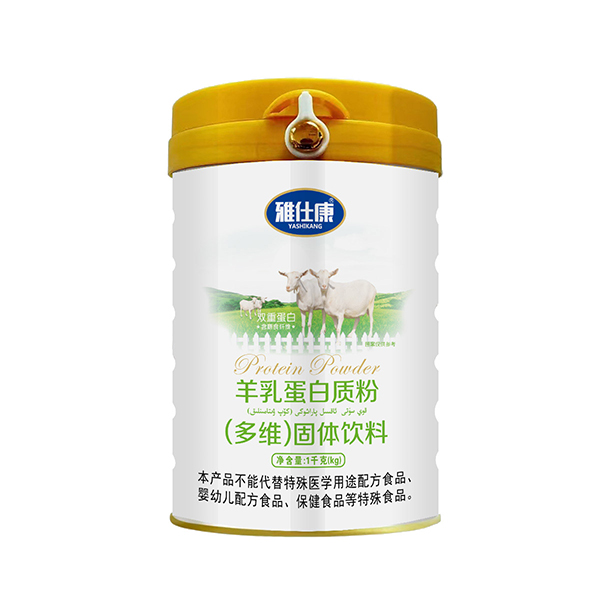 雅仕康羊乳蛋白質(zhì)粉(多維)固體飲料.jpg 雅仕康羊乳蛋白質(zhì)粉(多維)固體飲料.jpg
