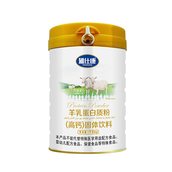 雅仕康羊乳蛋白質粉(高鈣)固體飲料.jpg 雅仕康羊乳蛋白質粉(高鈣)固體飲料.jpg