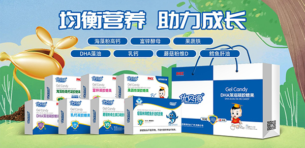 優(yōu)貝得營養(yǎng)品2.jpg 優(yōu)貝得營養(yǎng)品2.jpg