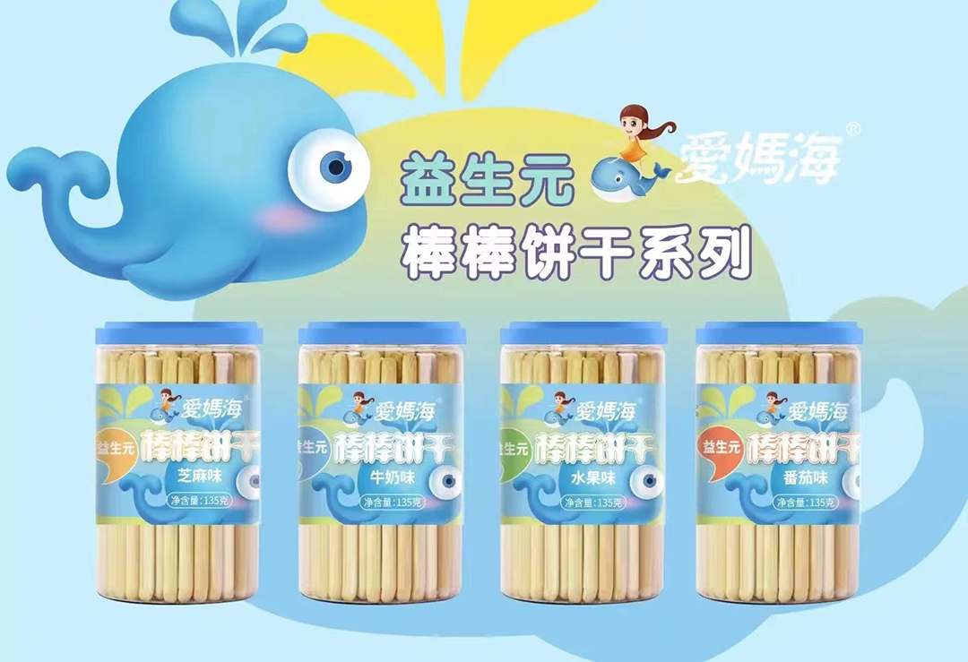 愛媽海益生元棒棒餅干.jpg 愛媽海益生元棒棒餅干.jpg