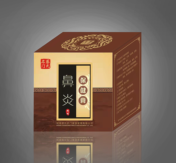 蔡氏名門鼻炎保健膏.jpg