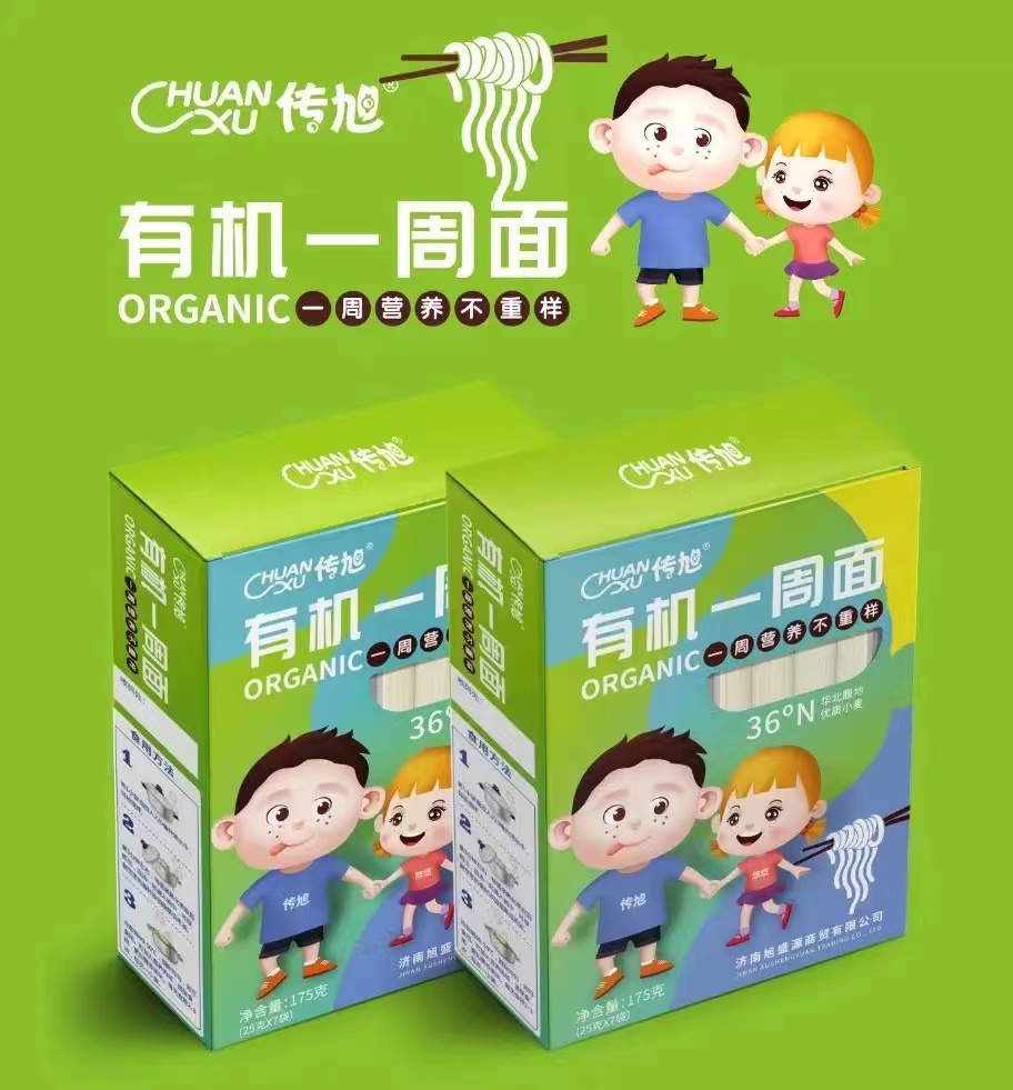 傳旭有機(jī)一周面.jpg 傳旭有機(jī)一周面.jpg