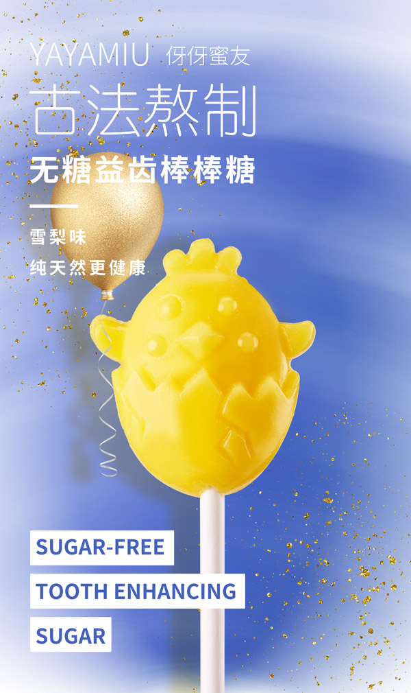   �������у�ͯ�o(w��)�ǰ�����-ѩ��ζ