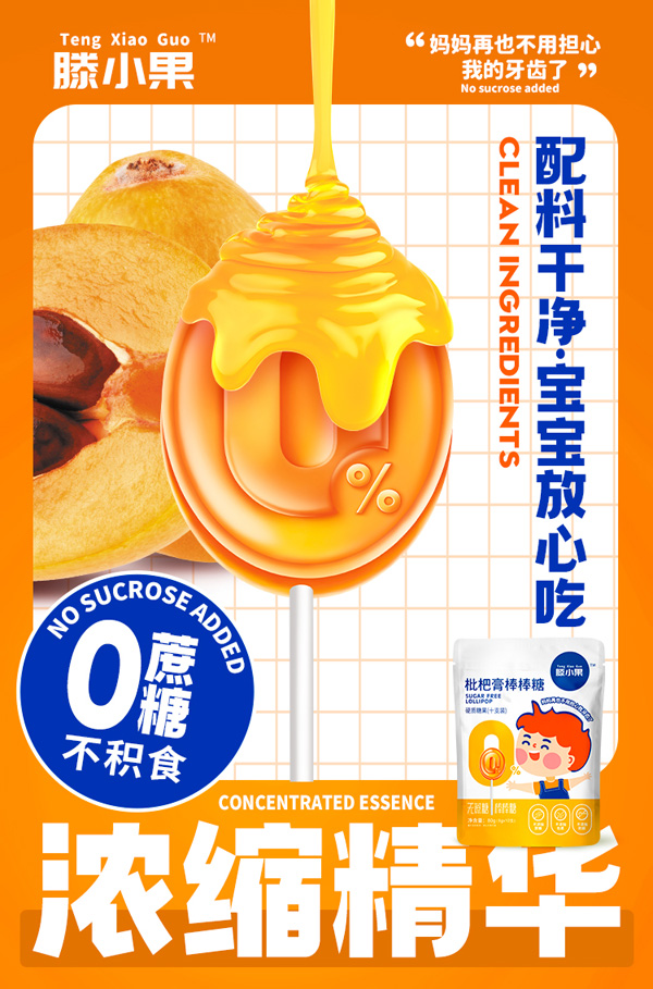  ��С�����˸������80�˴��b