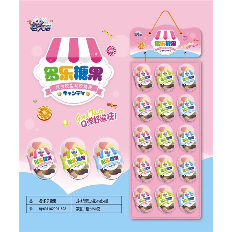 飛天貓多樂糖果.jpg