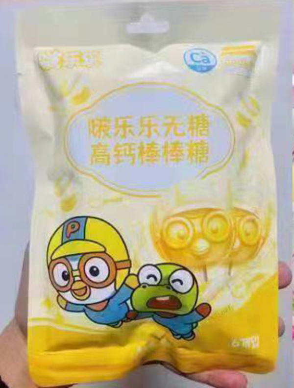 啵樂樂無糖高鈣棒棒糖