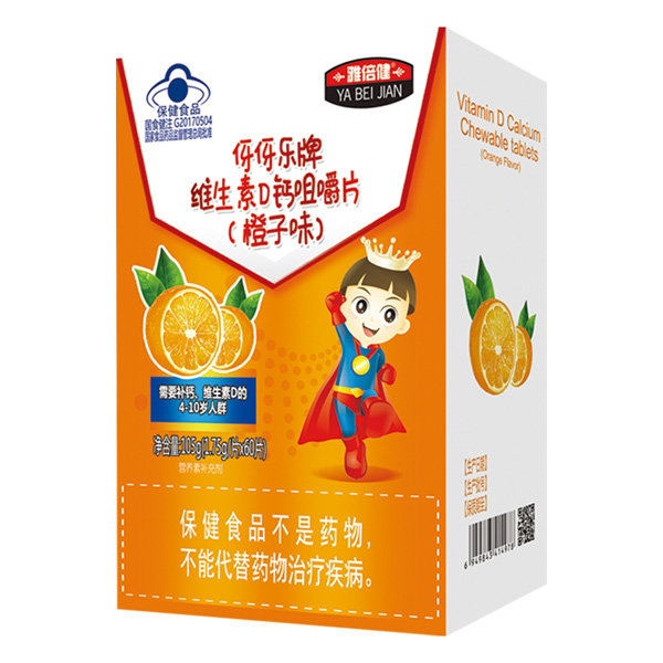 雅倍健伢伢樂牌維生素D鈣咀嚼片(橙子味).jpg