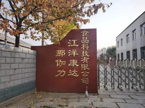 ��(chu��ng)��ʳ��ʾ�����������_(d��)���(d��ng)����