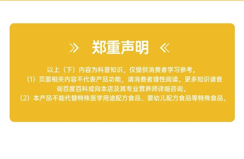 呵瑞益安益生菌壓片糖果詳情 (10).jpg