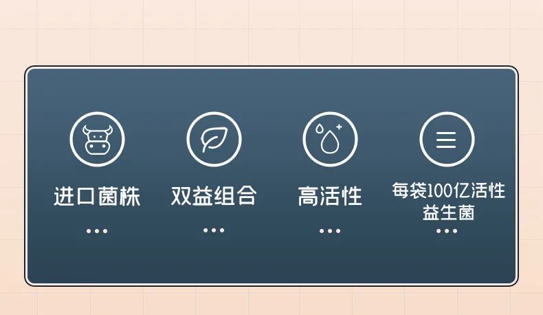 呵瑞益安舒敏益生菌 (2).jpg