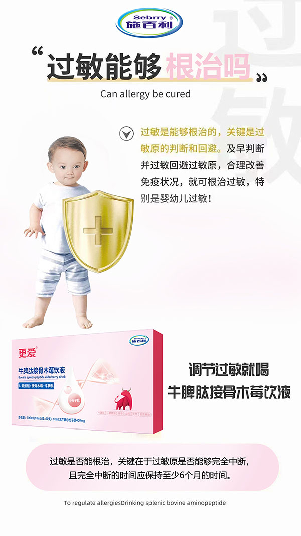 ʩ��������ţƢ�Ľӹ�ľݮ�Һ1