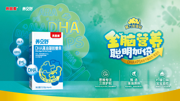  �B(y��ng)ؐ��DHA�������z�ǹ�����