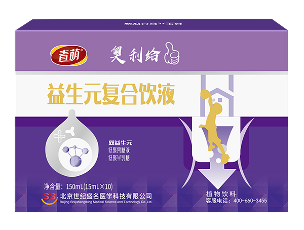 青萌益生元復(fù)合飲液 正面.jpg