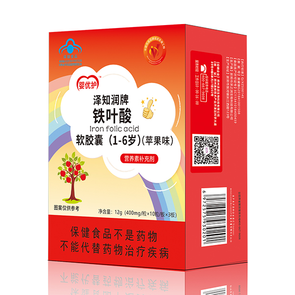嬰優(yōu)護澤知潤牌鐵葉酸軟膠囊(1-6歲).jpg 嬰優(yōu)護澤知潤牌鐵葉酸軟膠囊(1-6歲).jpg