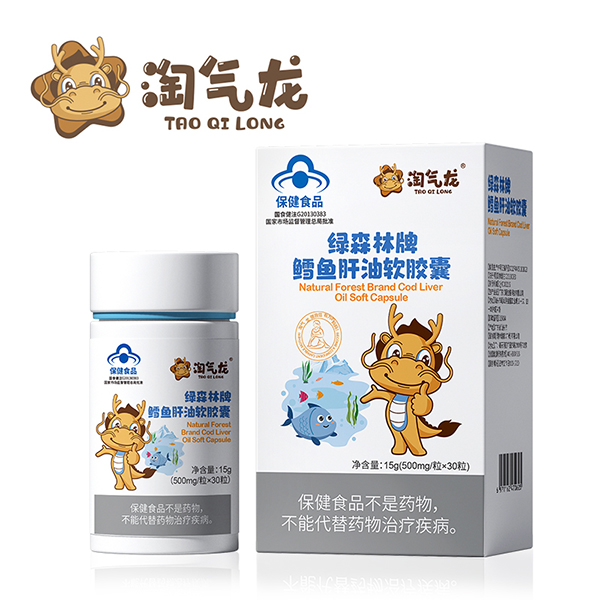 淘氣龍綠森林牌鱈魚(yú)肝油軟膠囊