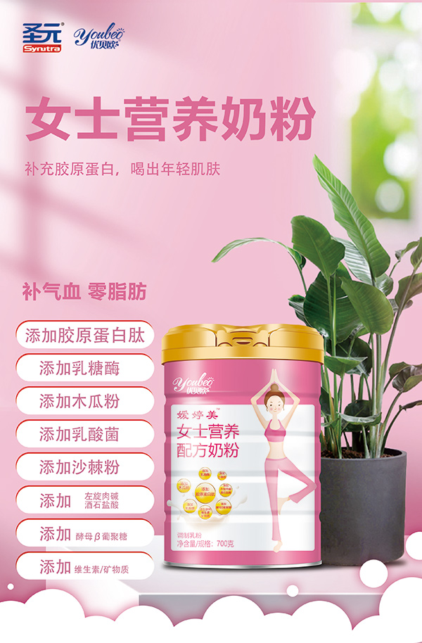  ��(y��u)ؐ�W������™Ůʿ�I(y��ng)�B(y��ng)�䷽�̷�3