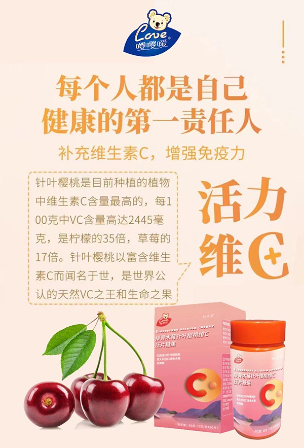  ���ӹ�ľݮ��~���ҾSC��Ƭ�ǹ�4