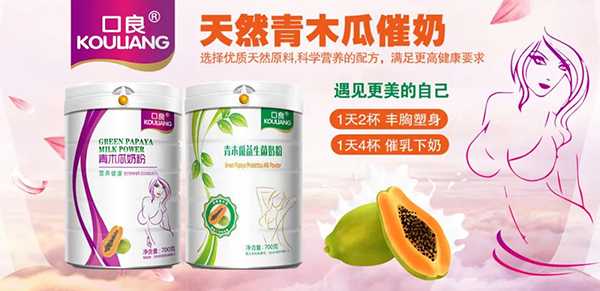 ����ȫ�ҠI�B(y��ng)������ȫϵ���̷ۏ�(qi��ng)�݁��u����ľ���̷ۡ����̷�����ţ�̷۵ȶ����2023��