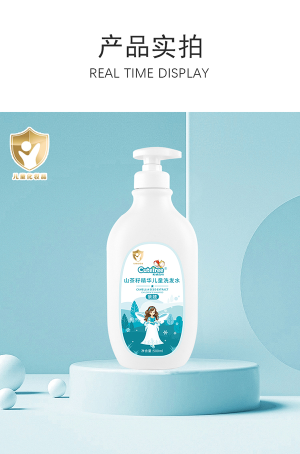 天使森林山茶籽精華兒童洗發(fā)水詳情_(kāi)14.jpg
