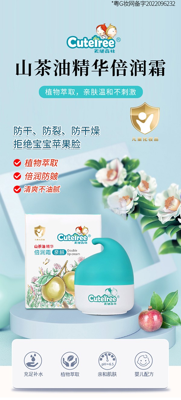 ��ɽ���;��A����ʹɭ����˪�\(ch��ng)�л��