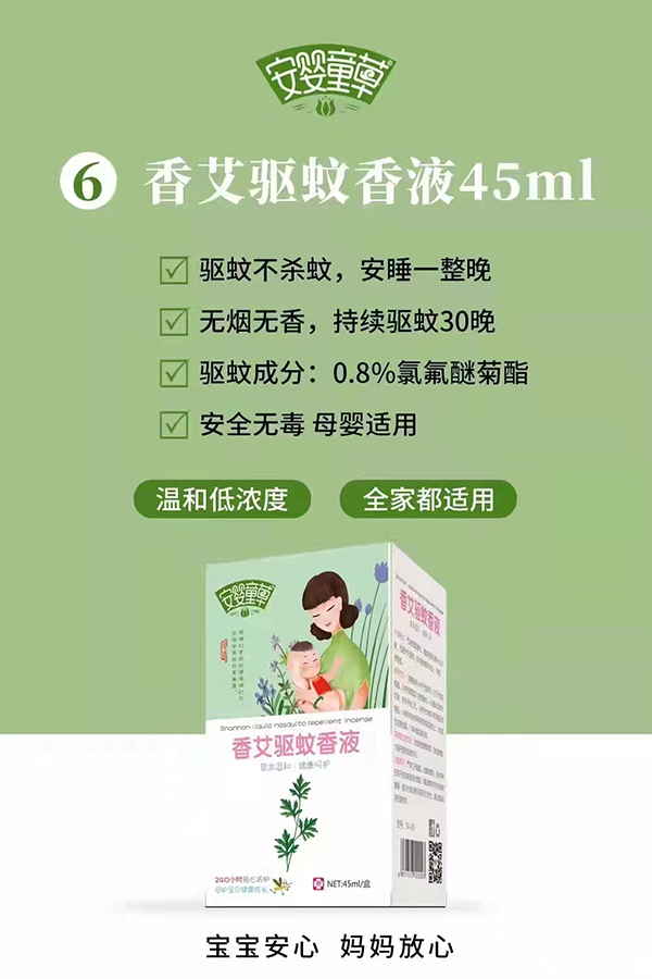  ����ͯ���㰬�(q��)����Һ