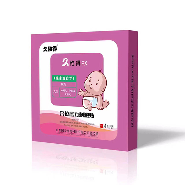 ���ɵ�Ѩλ�����̼��N�r(ji��)������