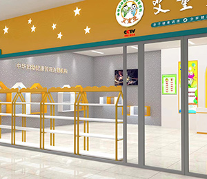  ��ͯ��С�������T��չʾ15