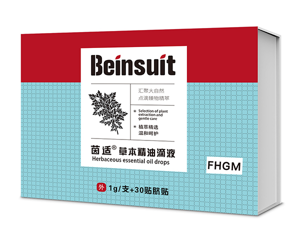 茵適草本精油滴液(FHGM)