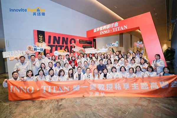 英珞維醫(yī)學(xué)營養(yǎng)研討會寧波站圓滿落幕.jpg 英珞維醫(yī)學(xué)營養(yǎng)研討會寧波站圓滿落幕.jpg