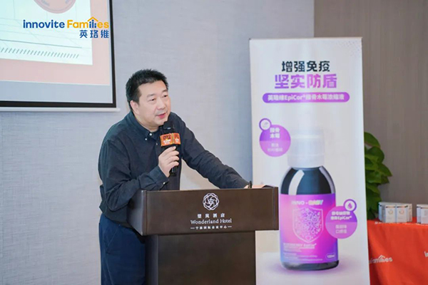 英珞維醫(yī)學(xué)營養(yǎng)研討會寧波站6.jpg 英珞維醫(yī)學(xué)營養(yǎng)研討會寧波站6.jpg