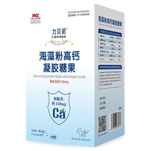 力貝諾海藻粉高鈣凝膠糖果.jpg 力貝諾海藻粉高鈣凝膠糖果.jpg