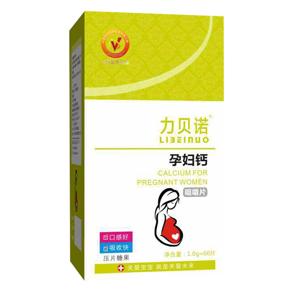 力貝諾孕婦鈣咀嚼片.jpg 力貝諾孕婦鈣咀嚼片.jpg