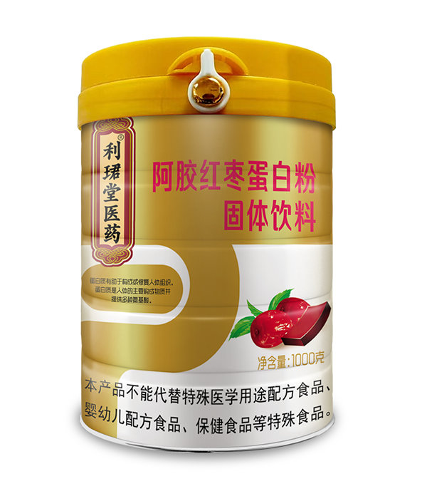 利珺堂醫(yī)藥阿膠紅棗蛋白粉.png 利珺堂醫(yī)藥阿膠紅棗蛋白粉.png