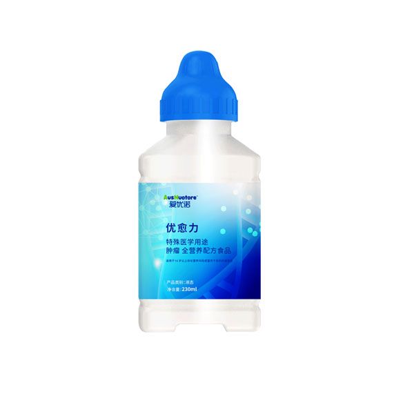 愛(ài)優(yōu)諾優(yōu)愈力特殊醫(yī)學(xué)用途腫瘤全營(yíng)養(yǎng)配方食品.jpg 愛(ài)優(yōu)諾優(yōu)愈力特殊醫(yī)學(xué)用途腫瘤全營(yíng)養(yǎng)配方食品.jpg