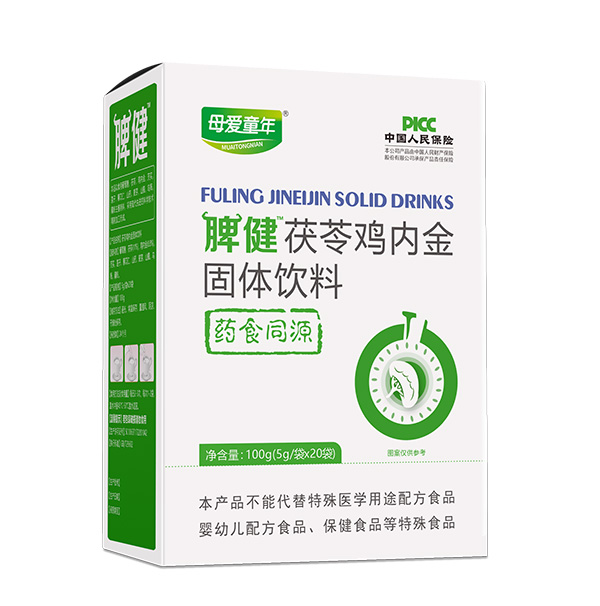 母愛童年脾健茯苓雞內(nèi)金固體飲料.jpg 母愛童年脾健茯苓雞內(nèi)金固體飲料.jpg