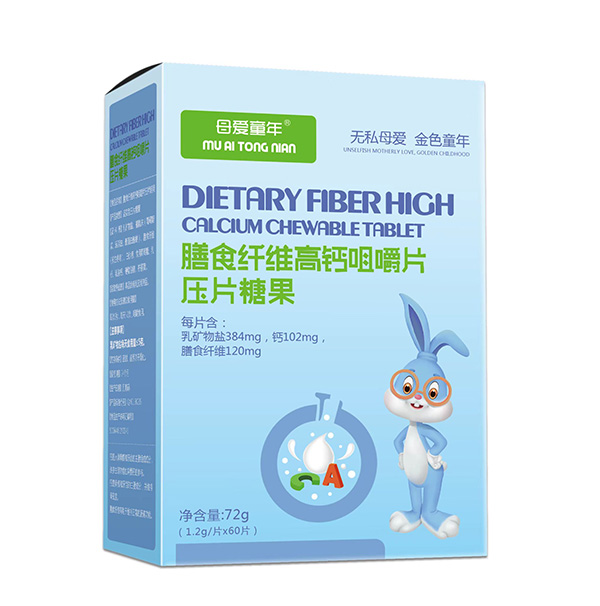 母愛(ài)童年膳食纖維高鈣咀嚼片.jpg 母愛(ài)童年膳食纖維高鈣咀嚼片.jpg